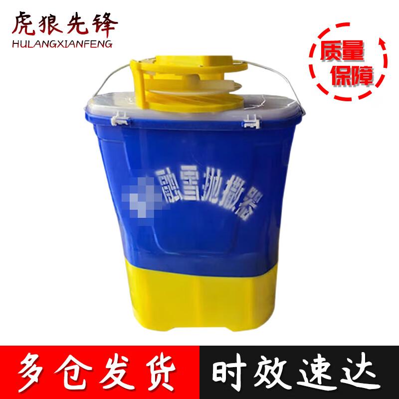 Automatic Snow & Salt Spreader