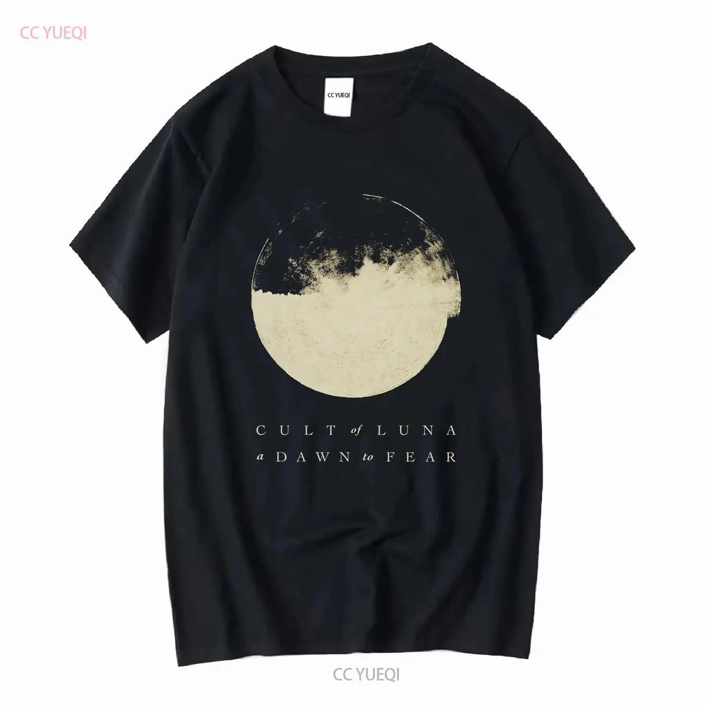 Cult of luna alba paura T-shirt nera vintage lavata moda grafica morbida elasticizzata comoda uomo abbigliamento casual firmato