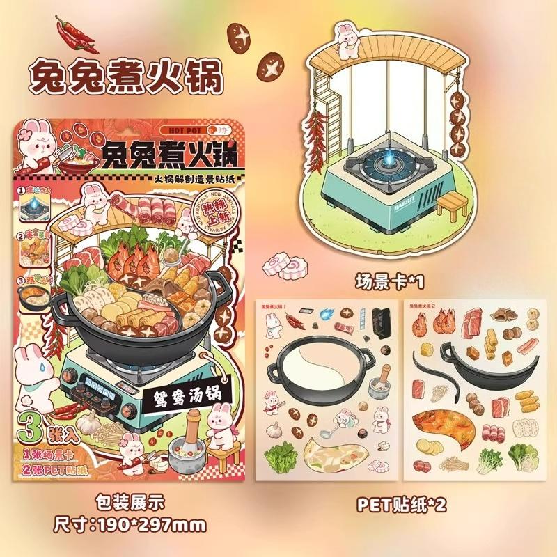 ZIYI Hot Pot Party Miniature Scenery Stickers No-Cut for Quiet Books Hand Accounts Food Play Scene Materials Educational Toys