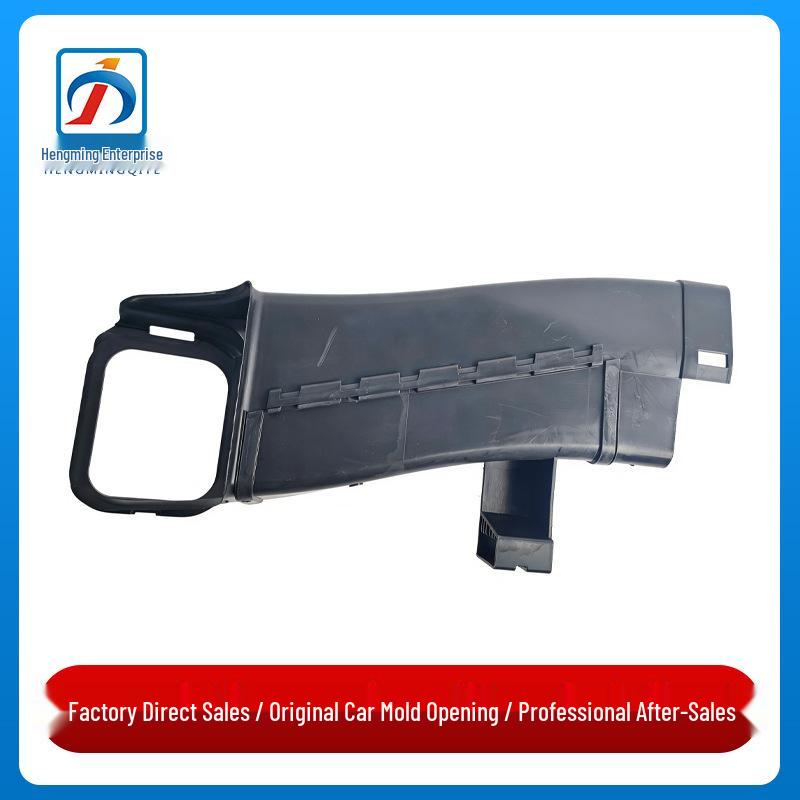 

13715A1F9B4: Compatible with BMW X5 G05 and X7 G07 intake duct and air filter housing.