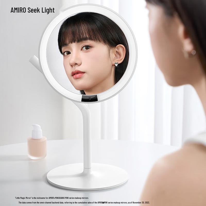 AMIRO Mini3 Smart LED Makeup Mirror