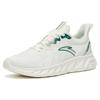 Anta Hydrogen Running Series Mesh Shock Absorption Non-Slip Wear-Resistant Low-Top Running Shoes Men Sneakers White Green 912325577-1