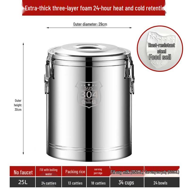 Hongqisheng 304 Stainless Steel Commercial Insulated Beverage Dispenser