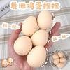 Stress Relief Squeezing Eggs for Kids Anti-Stress Balls Alleviate Tension Anxiety and Improve Focus ADHD Sensory Toys Gift