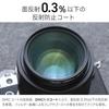 [Amazon.co.jp Exclusive] Kenko 67mm Lens Filter PRO1D Protector (W)N, Slim Frame, Made in Japan, 267523