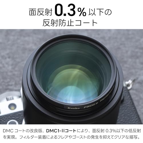 [Amazon.co.jp Exclusive] Kenko 67mm Lens Filter PRO1D Protector (W)N, Slim Frame, Made in Japan, 267523