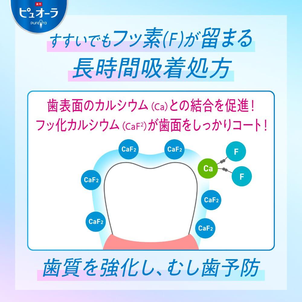 Pyuora Barrier Gel Toothpaste 115g x 2 + Toothbrush [Quasi-drug]