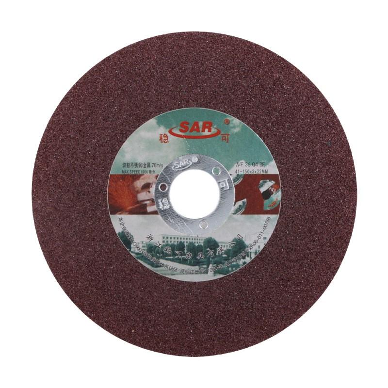 150mm 3mm Thickness Angle Grinder Cutting Grinding Disc Metal Aluminum Oxide Abrasive Wheel 22.2mm Bore 8900 RPM Max