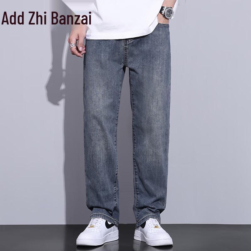 Zengzhi Men's Loose Fit Straight Leg Jeans