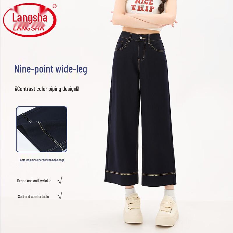 

LangSha Women s High-Waist Stretchy Wide-Leg Cropped Jeans L