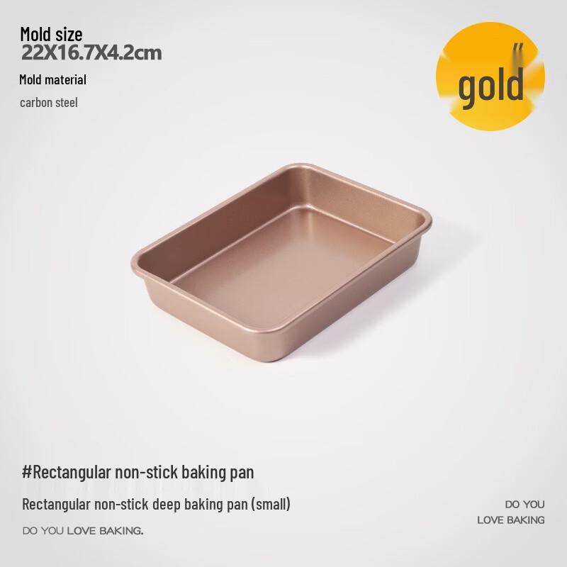WS Gold Non-stick Carbon Steel Deep Cake Pan