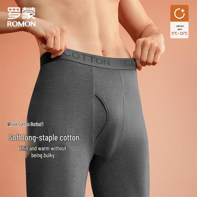 Luomeng Men's Antibacterial Thermal Underwear