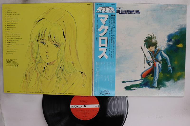 LP Record ANIME KENTARO HANEDA Super Dimension Fortress Macross JBX25008 VICTOR 1982 Japan Obi AnimeGame Used