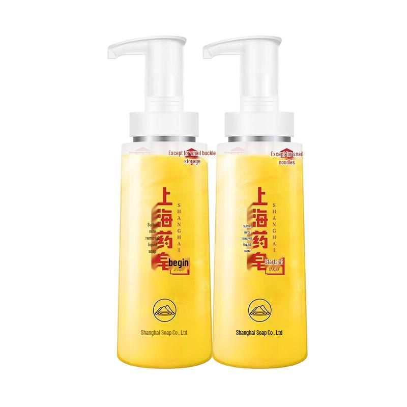 Shanghai Liquid Sulfur Medicinal Soap