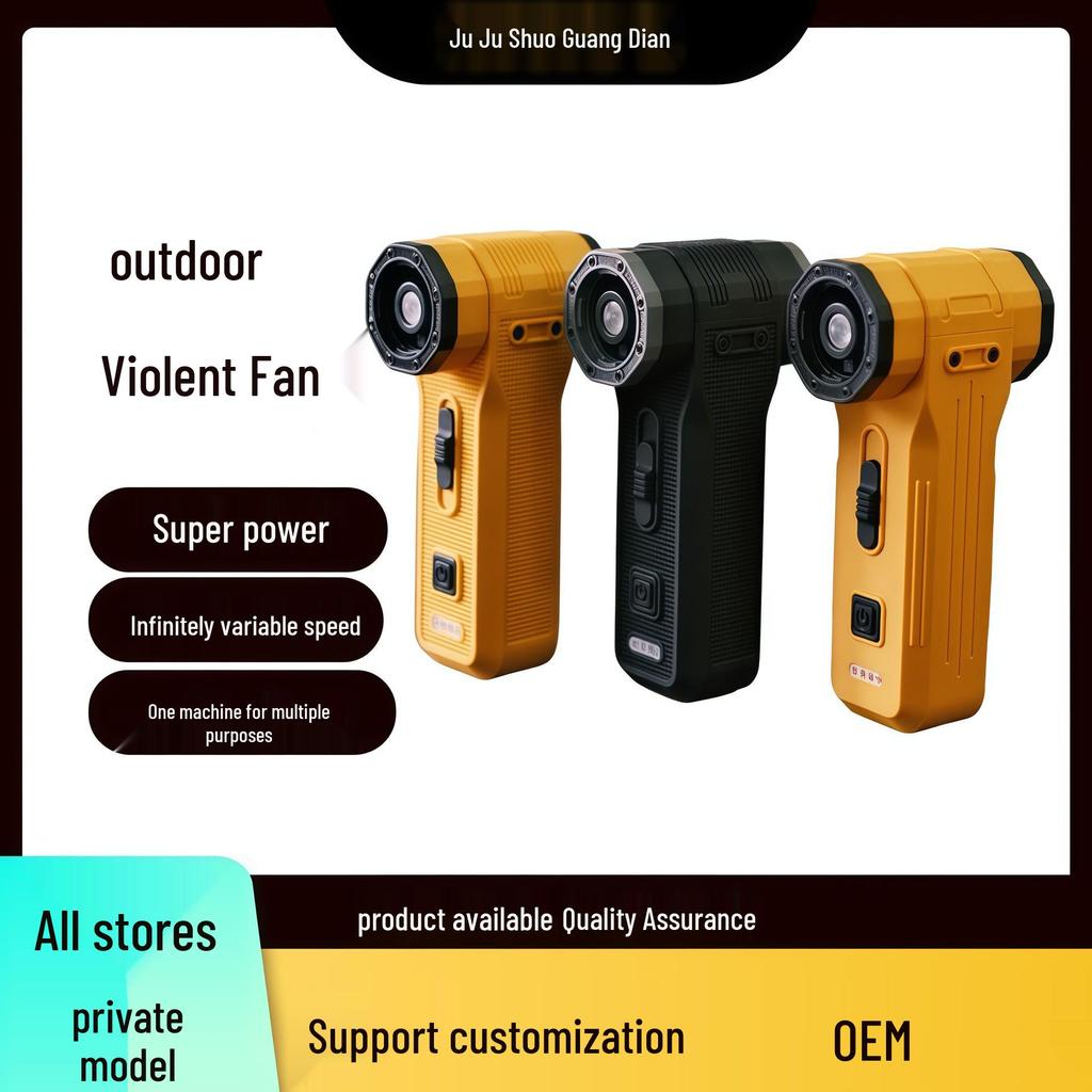 Portable Turbo Handheld Flood Light with Strong Magnetic Adsorption and Stepless Speed Regulation for Snow and Ash Blowing.
