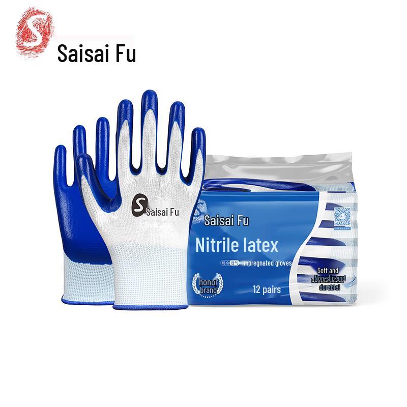 Sisefu SF-FHST42 Nitrile Coated Work Gloves