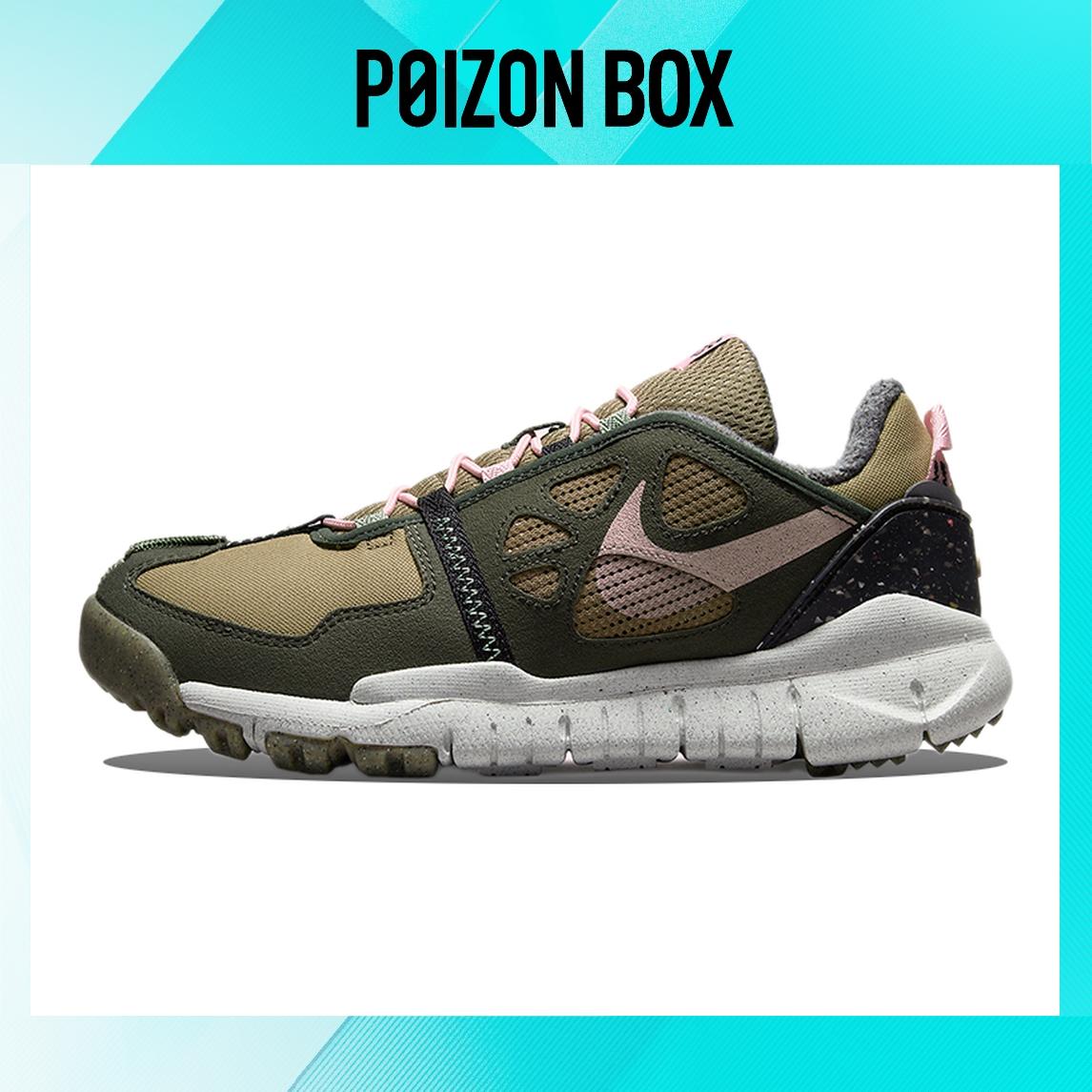 

Nike Free Terra Running shoes Male