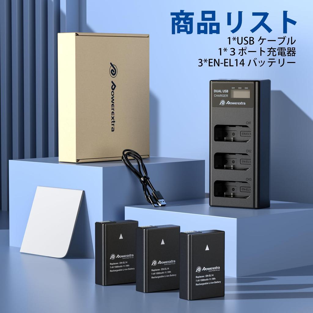 And ENEL14a Compatible Cameras Fast Charger Compatible with Nikon and P7800 Cameras EN-EL14, EN-EL14a, + D3100, D3200, D3300, D3400, D3500, D5100,