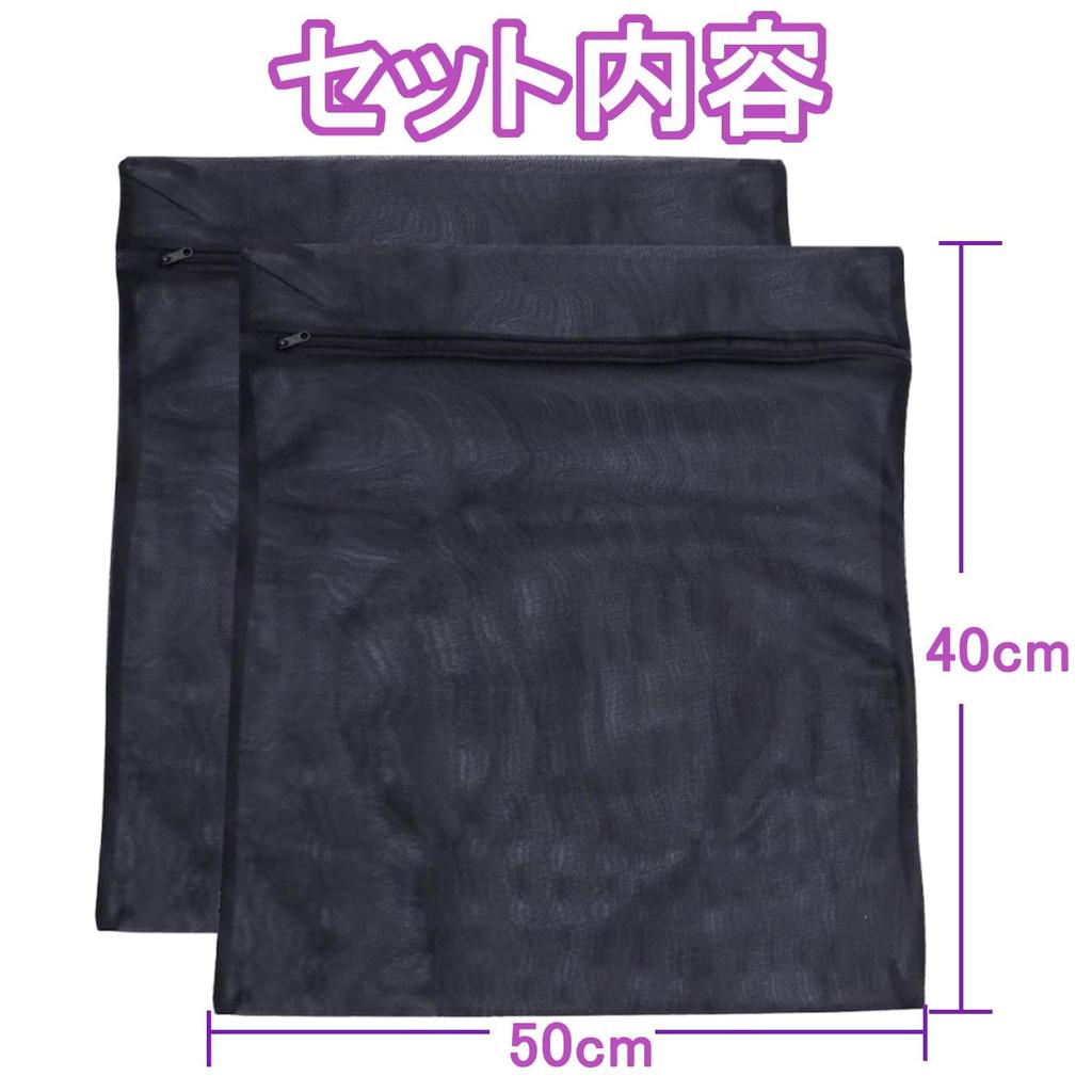 VitalBloom Laundry Medium No Fluorescent Fine Durable Protective Prevents Shape Tangle and Clothing Suitable for Home and Travel Storage of 2 Net,