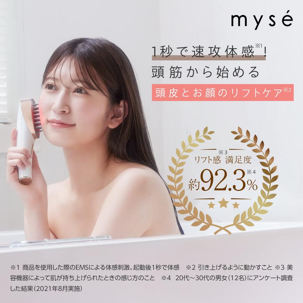 YA-MAN mysé Scalp Lift Plus Brush, White, MS82W [2022 Model]