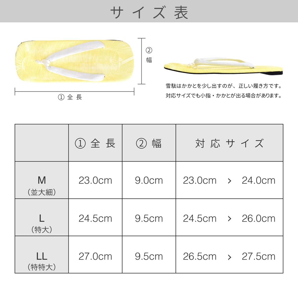 Durable and Geta Sandals with White Cotton Made in Japan Large 26 5 [AiAi] Water-Resistant Tire-Soled Straps, (Equally Measurements Points,
