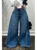 Women's American Retro Wide Leg Distressed Patchwork Jeans