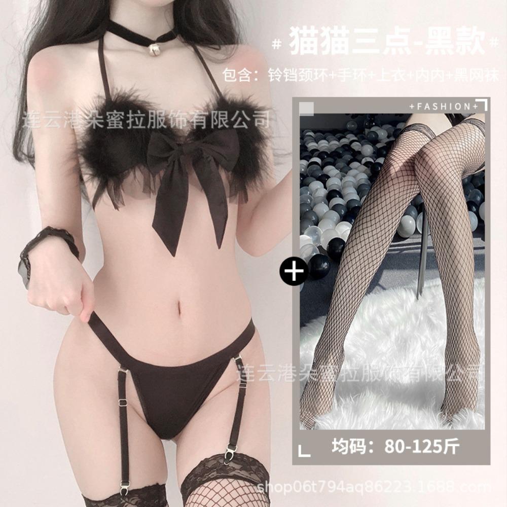 Domila Sexy Lingerie Set Pajamas Temptation Qqny Wholesale Three-point Plush Uniform One Piece Hair