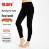 Hengyuanxiang Unisex Thickened 100% Pure Wool Thermal Long Johns