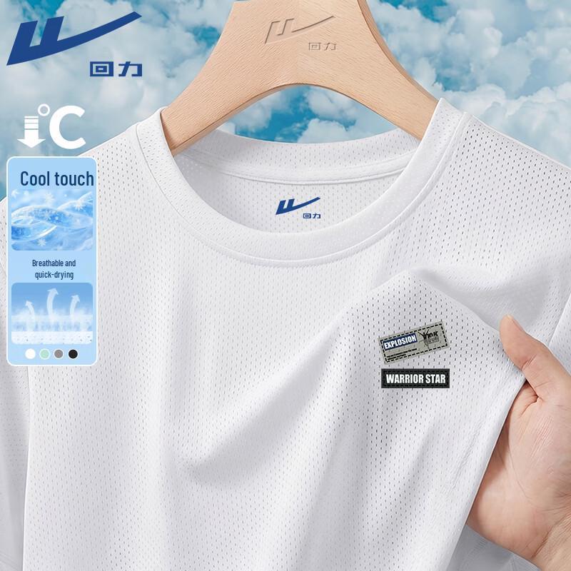 Warrior Unisex Summer Cooling Sport T-Shirt with Mesh M