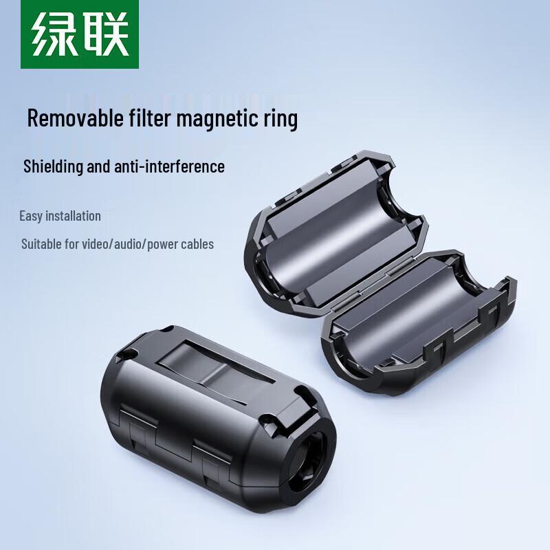 Съемный ферритовый фильтр-кольцо UGREEN ZJ301