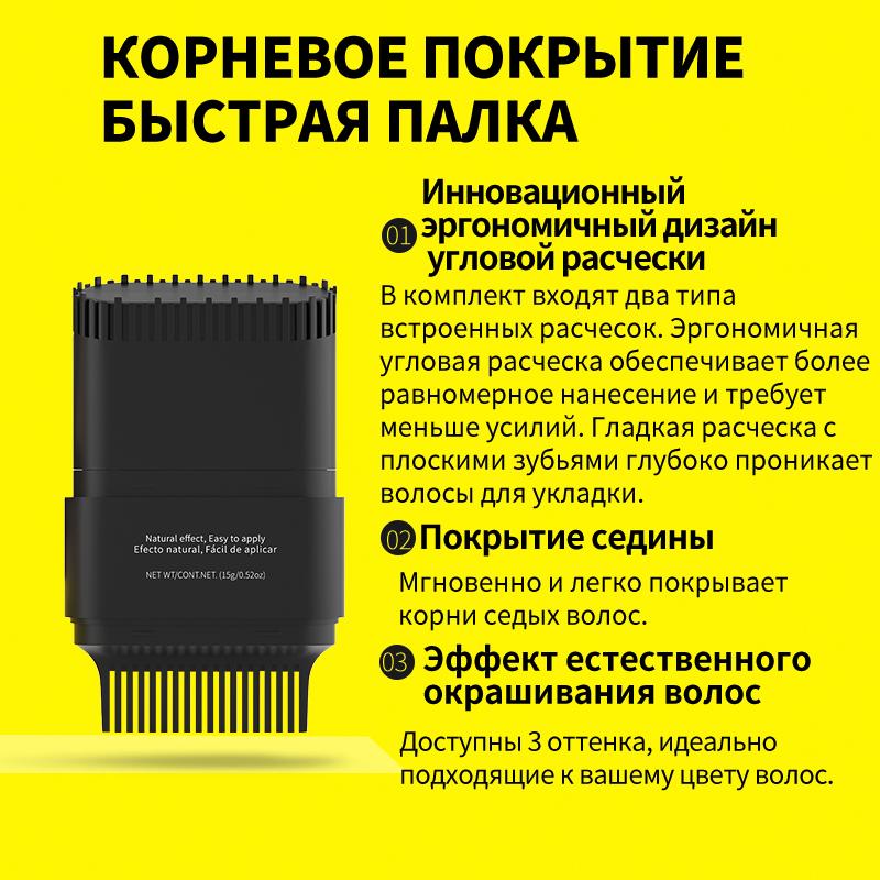 Bâton de coloration capillaire 2 en 1 avec peigne Noir Marron Café Longue durée Temporaire Coloration capillaire Couvre les cheveux blancs Stylo pour la ligne des cheveux Lavable