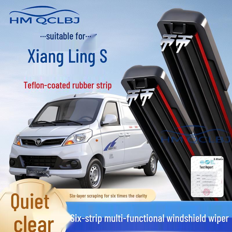 Xiangling S Frameless Universal Double Blade 6-Layer Wiper Yuling VQ1