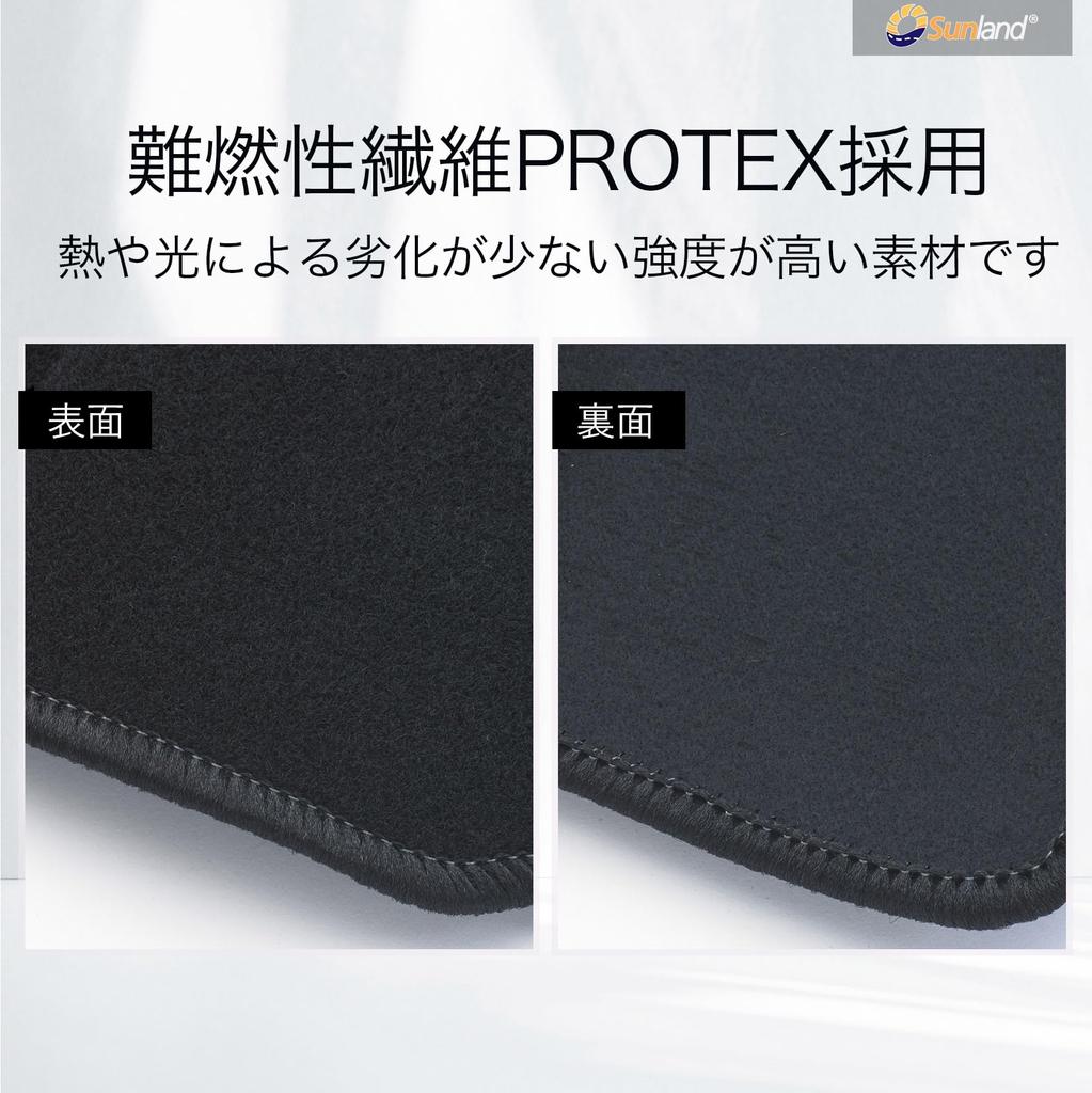 Sunland Dashboard Mat for Toyota Land Cruiser Prado 150 Series Interior Accessories (T11301) (Late/Current Models) -