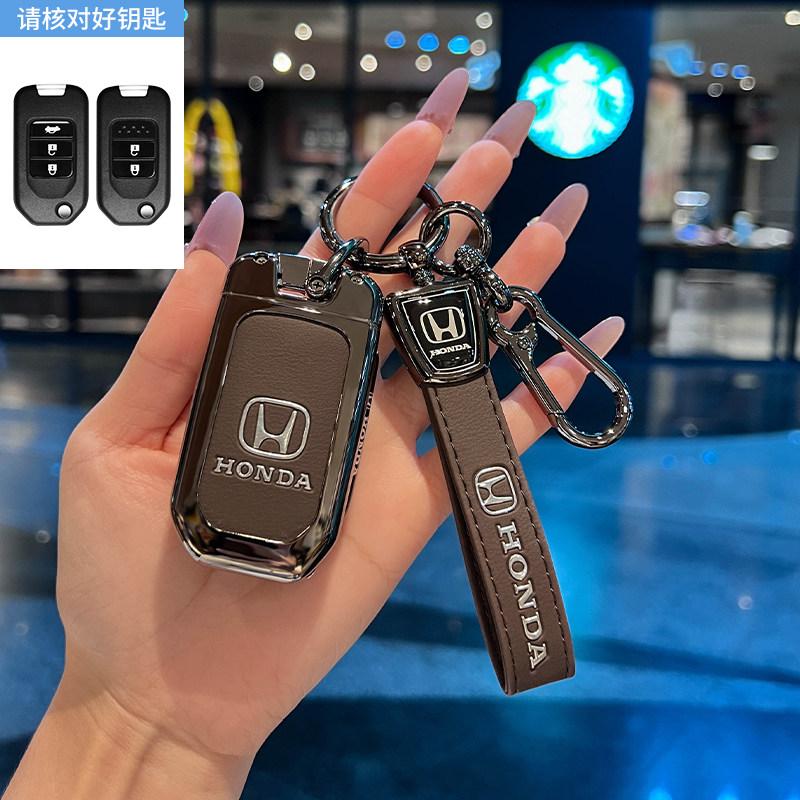 AAALK1 Special Honda key case CRV 11th generation Civic Accord XRV car Haoying HRV 2024-2025 new high-end bag