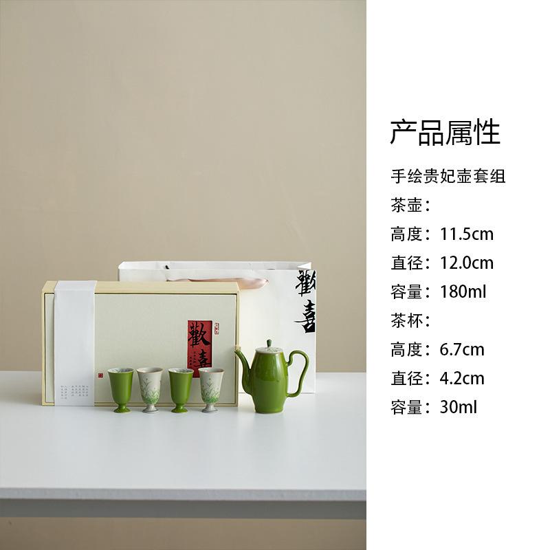 Hand-painted Flowers And Plants Tea Set Complete Set Ancient Tea Ceremony Set Teapot And Tea Cup Set Chinese Tea Set Ornaments