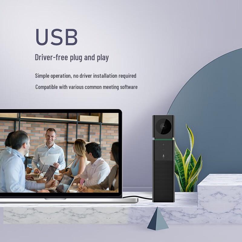 INNOTRIK USB All-in-One 2.5K Video Conferencing Bar (CN Version)