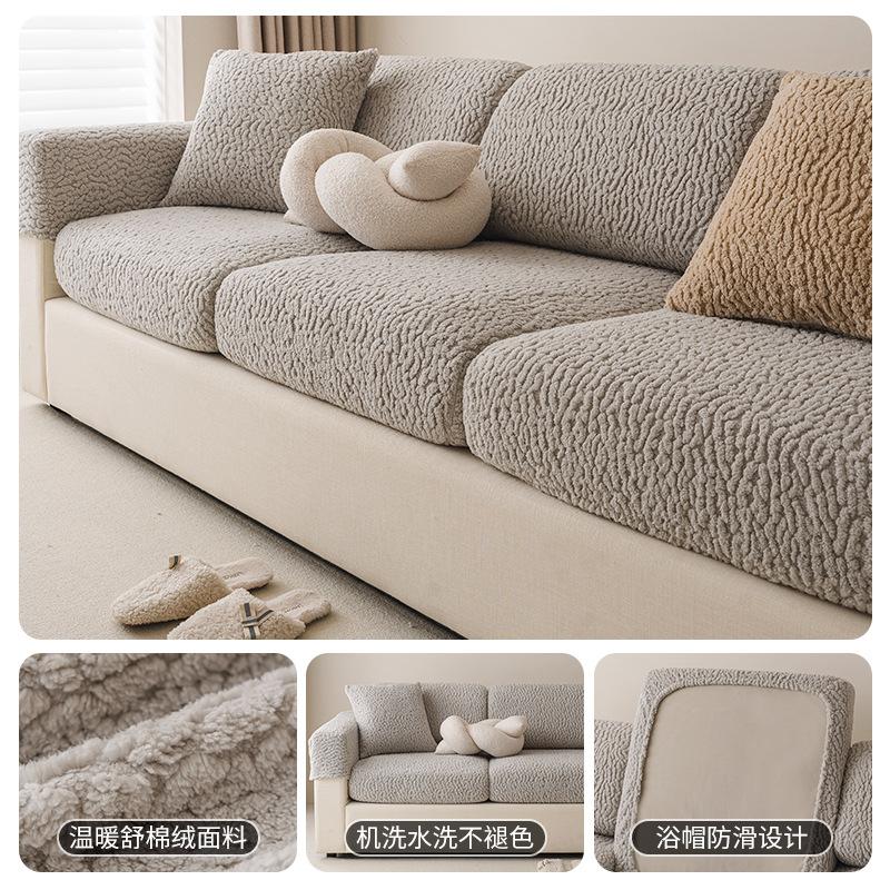 

Three Seats And One Feili Sofa Hat, High-End Light Luxury Sofa Cover, Autumn And Winter Sofa Seat Cushion Cover, All-Inclusive 90*90cm