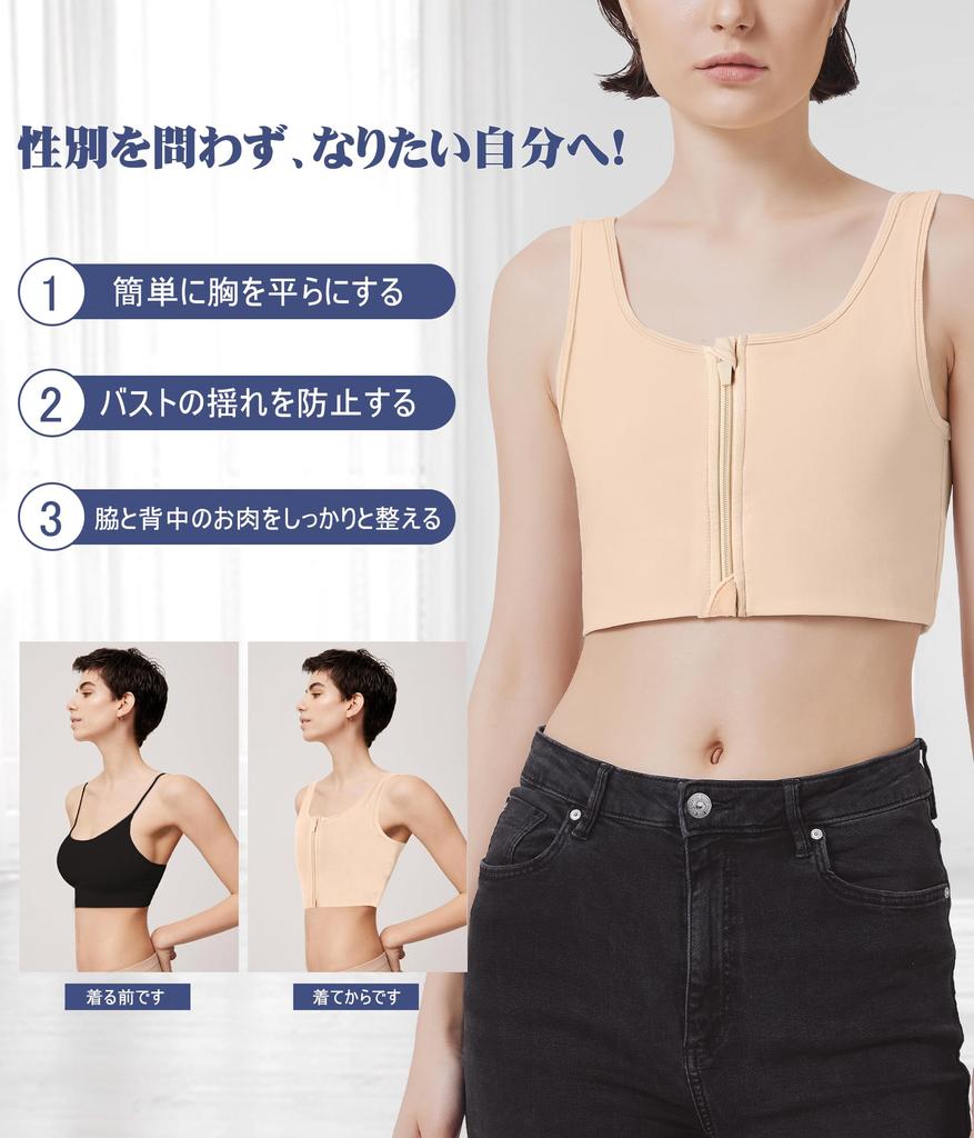 CtriLady Sports Stable and Tank Bra Kimono Japanese Style Bra Women's Breast-Flattening Bra, Smaller, Top, Shapewear, Top, Underwear, (Beige, L)