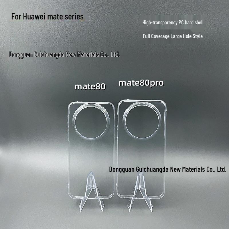 

Прозорий захисний чохол для телефону Huawei Mate 80 Pro - Однотонний, Висока прозорість, Жорсткий корпус Huawei MATE30