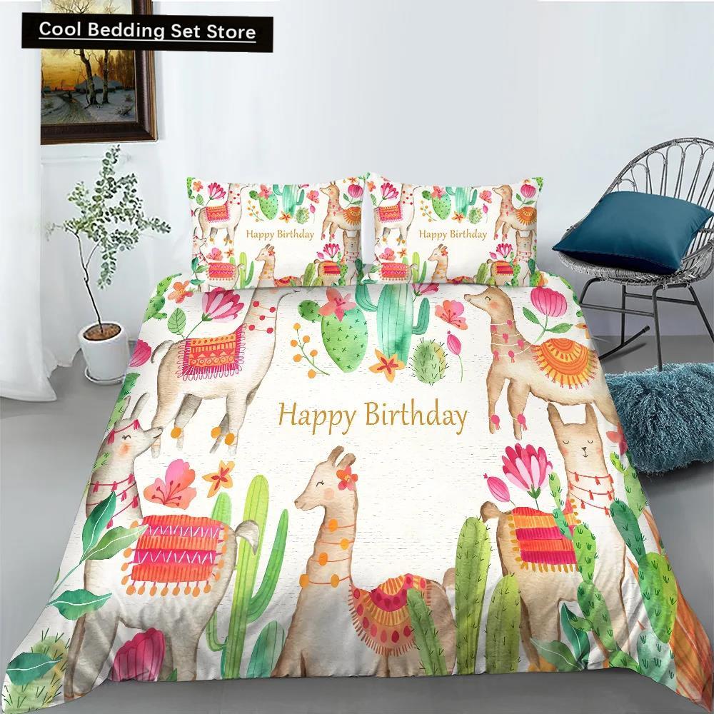 Cartoon Animal Happy Birthday King Queen Duvet Cover Cute Lion Bedding Set Kids Boys Girls Elephant 2/3Pcs Polyester Quilt Cover