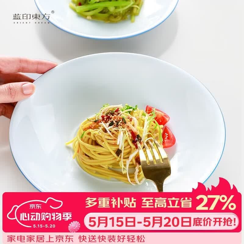 Jingdezhen Blue Printed Scalloped Braised Dish Plate