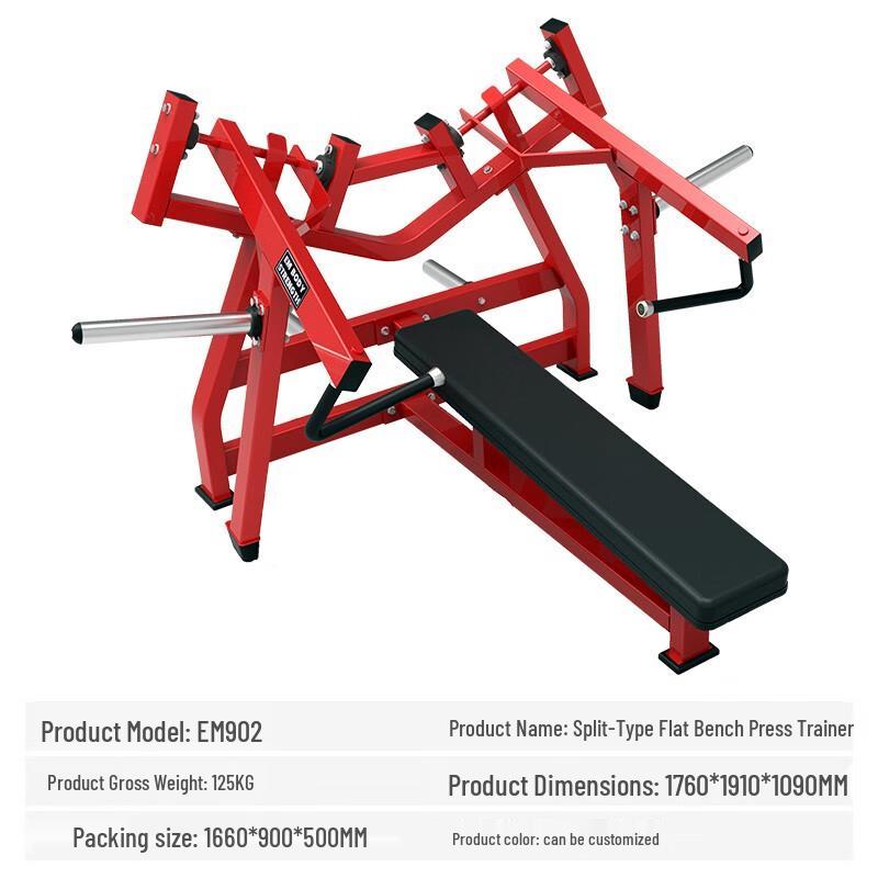 Tezeva Commercial Flat Chest Press Machine