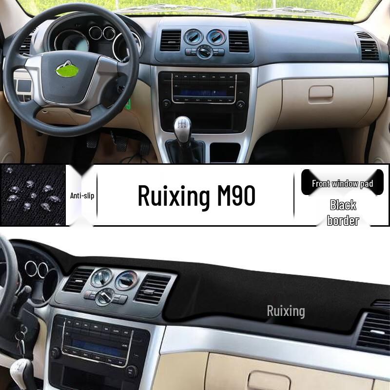 Changan Ruixing M90 Sun Shade Dashboard Mat: Light-Blocking Center Console Protector.