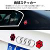 prendre PR-BEARST01-SVRD Paw Sticker Decal Bear 3D Zinc Alloy Cute Design Car Sticker Dress