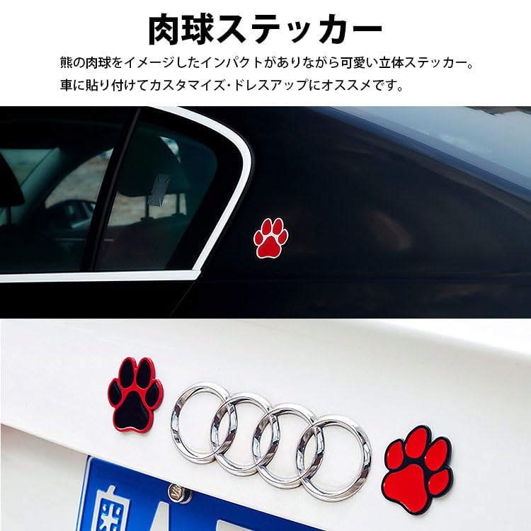 prendre PR-BEARST01-SVRD Paw Sticker Decal Bear 3D Zinc Alloy Cute Design Car Sticker Dress