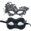 Elegant Half Face Masquerade Mask Black Hollow Venetian Mask Lace Eye Mask Carnival