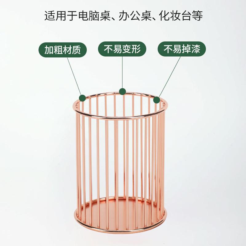 Multifunctional round pen holder rose gold wrought iron pen holder office stationery makeup brush storage holder ins wind