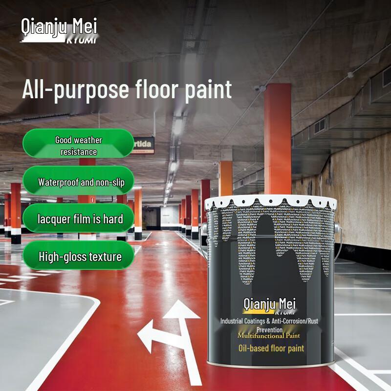 Qianjumei HR-TG Oil-Based Floor Paint