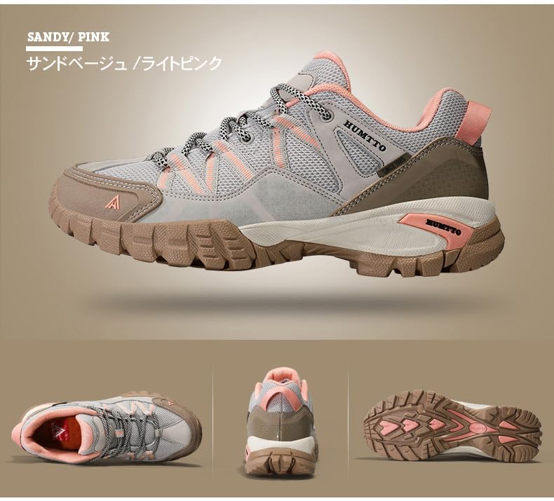 Trekking Hiking Walking Breathable Mountain Climbing Shoes [HUMTTO] Shoes, Shoes, Shoes, Women's, Sneakers, (Sand Beige/Light Pink, 23.5 Cm)