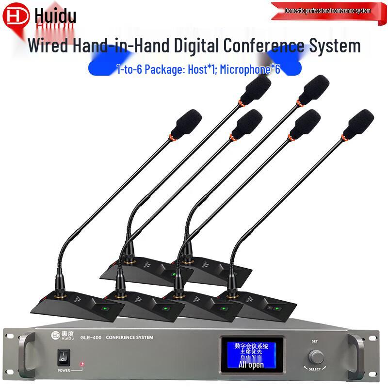 Huido GLE-400S Professional Wired Digital Conference System (CN version)